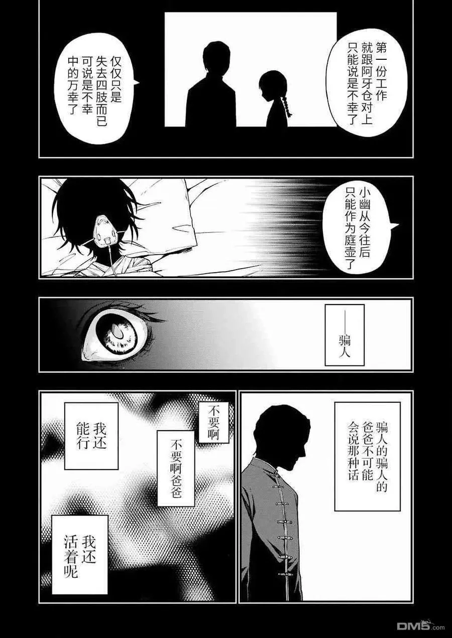22 22 第3页
