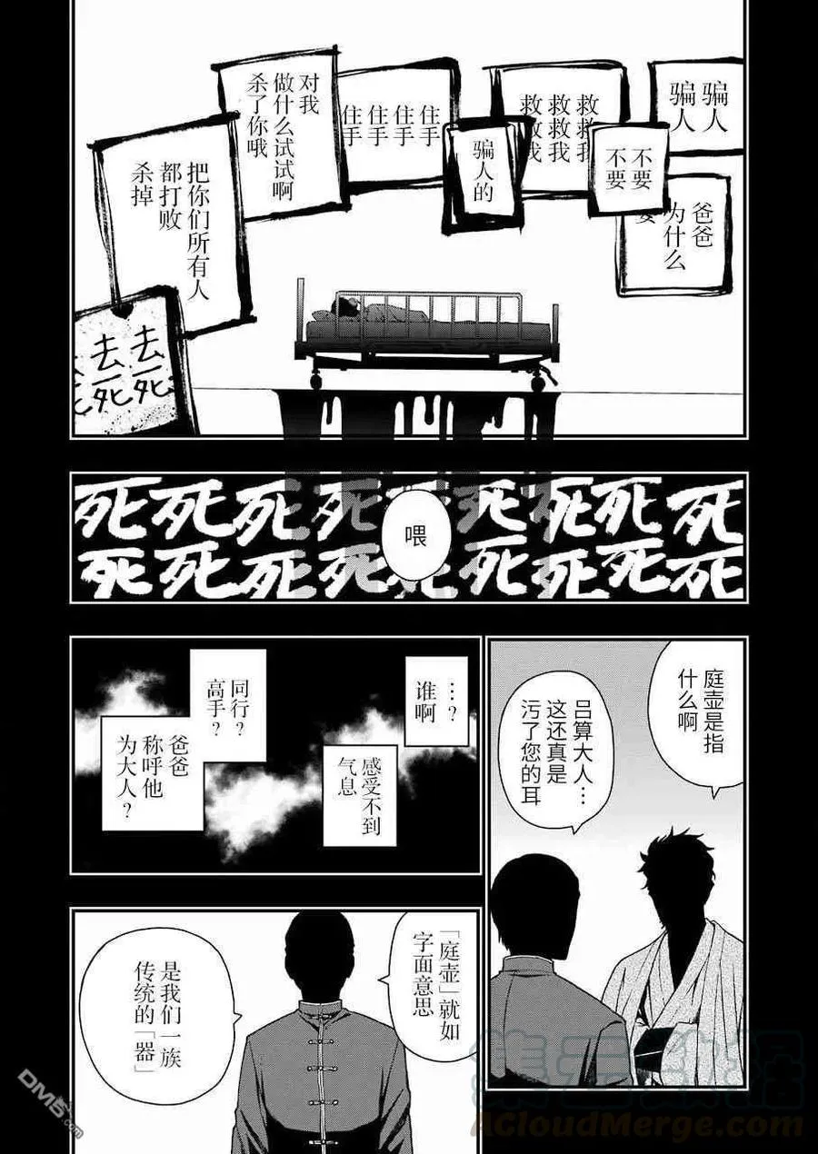 22 22 第4页
