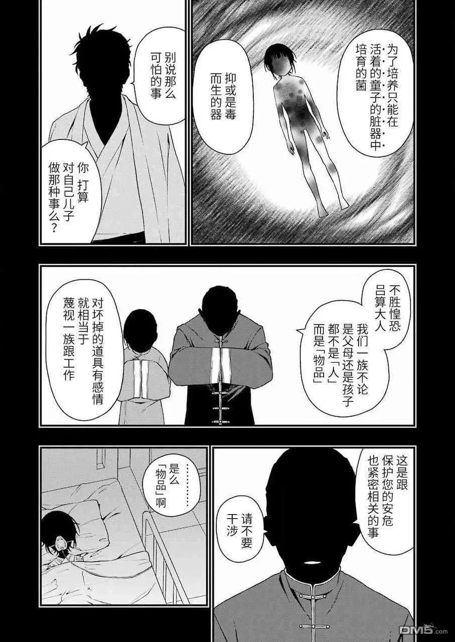 22 22 第5页