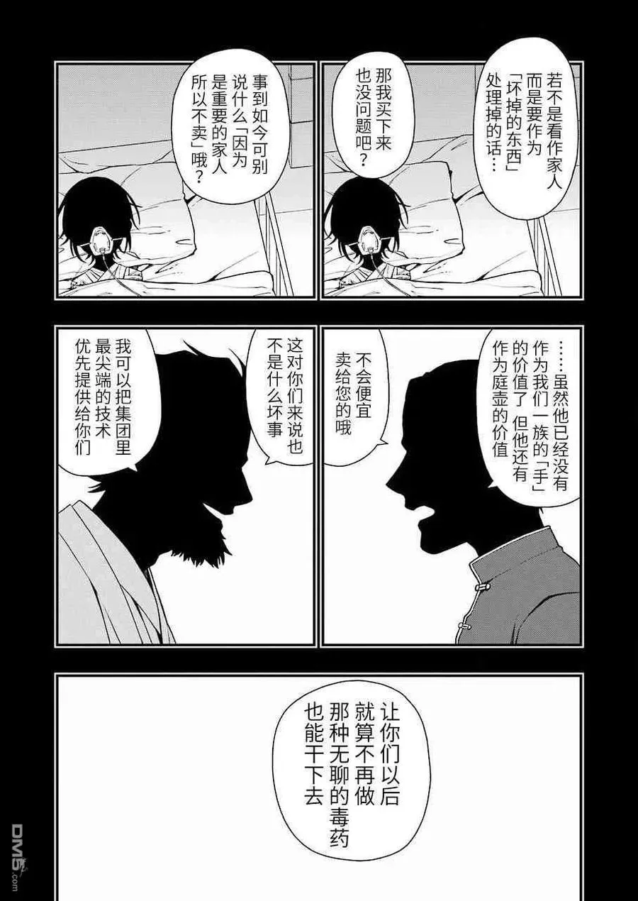 22 22 第6页