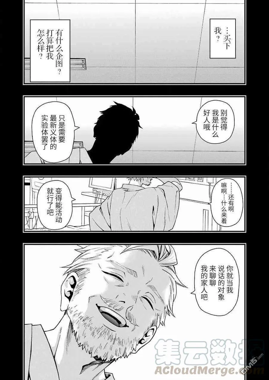 22 22 第7页
