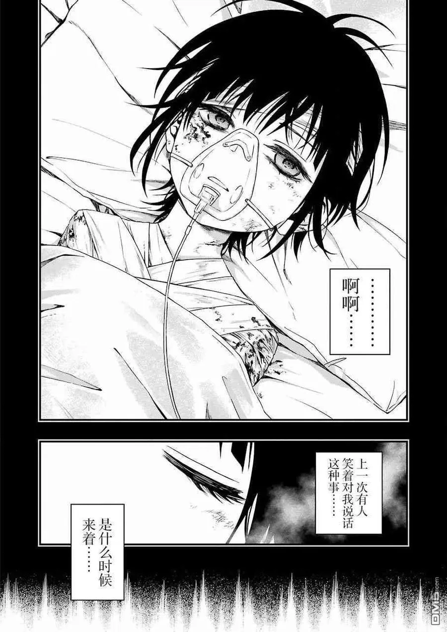 22 22 第8页