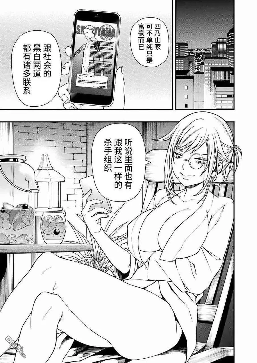 22 22 第9页