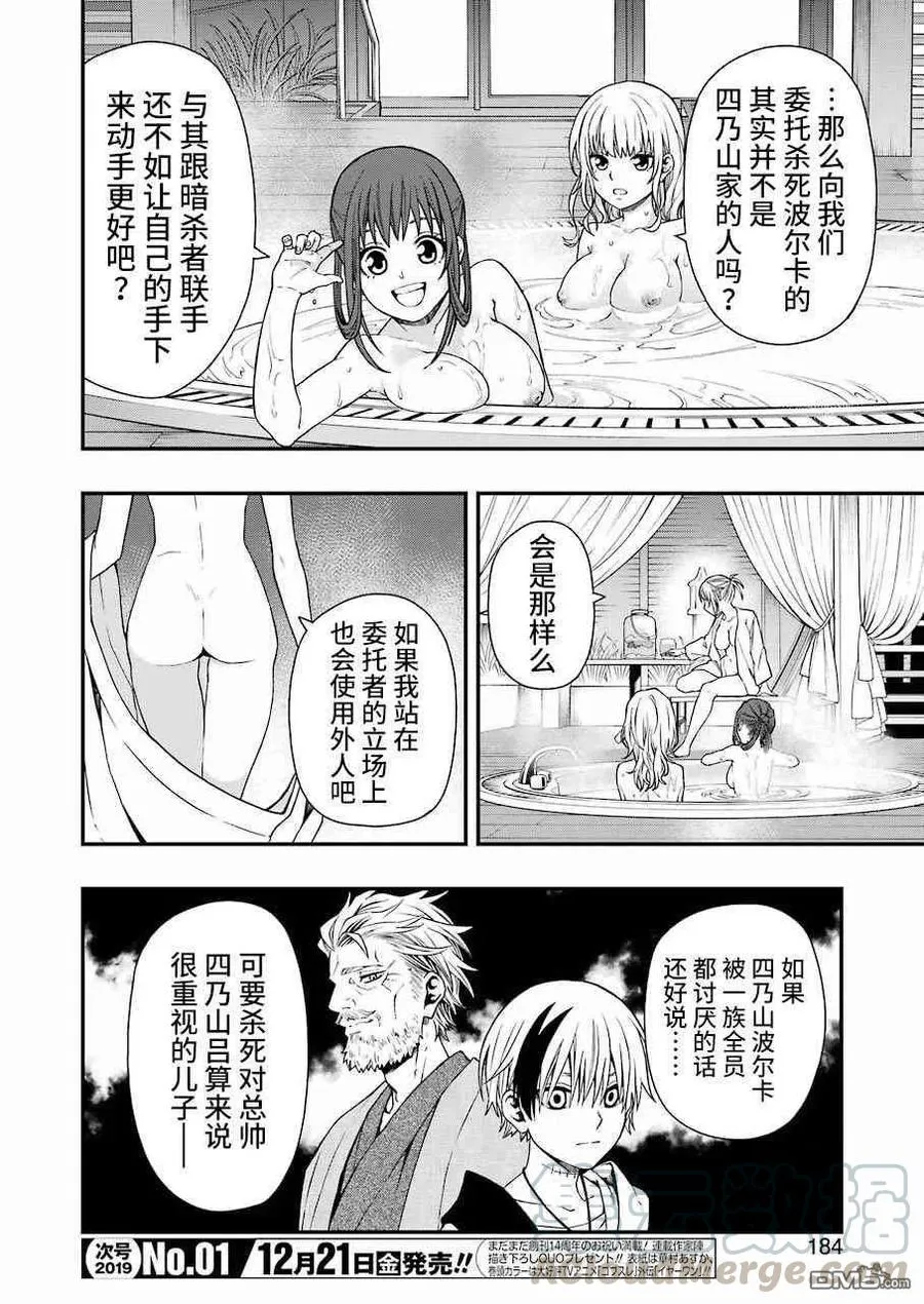22 22 第10页