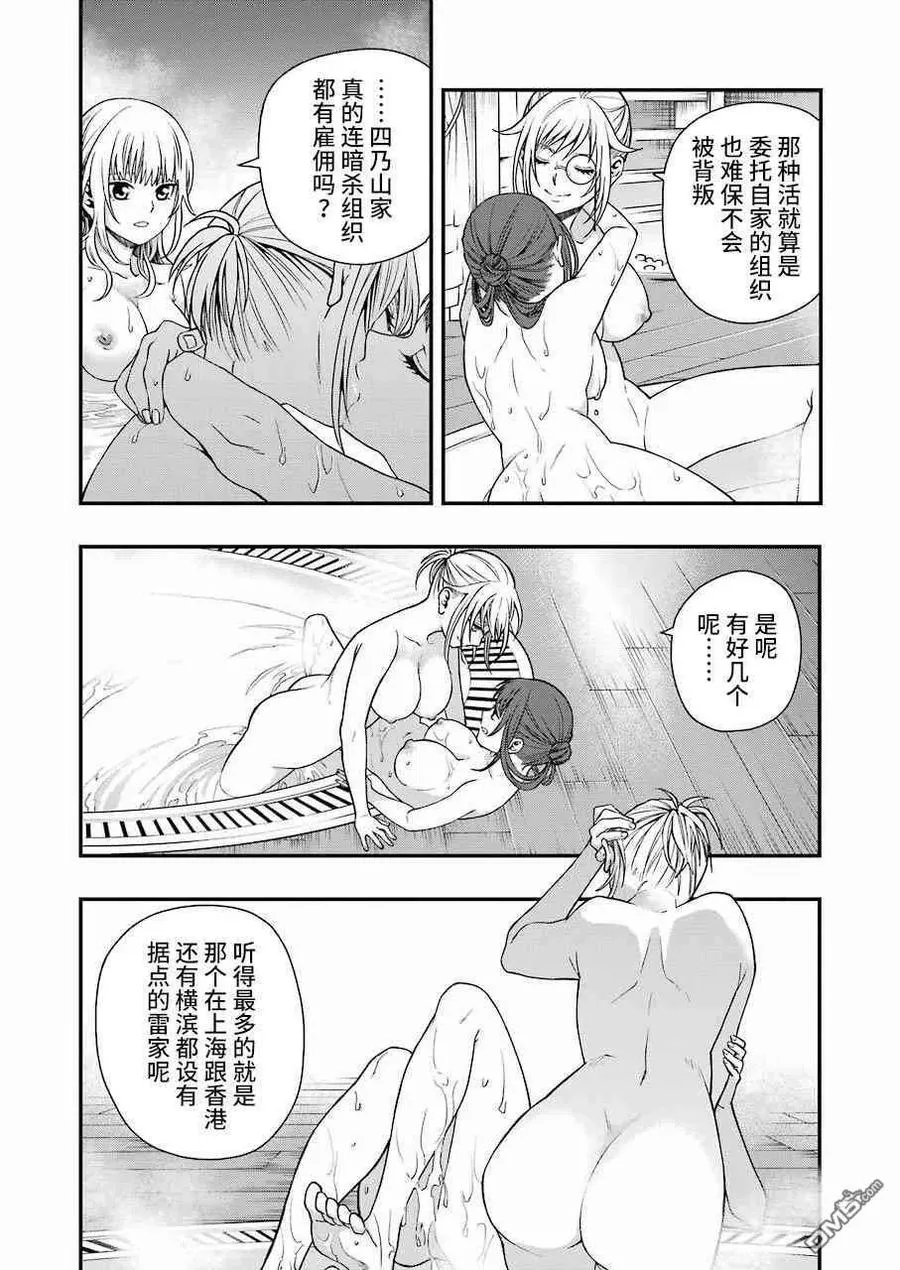 22 22 第11页