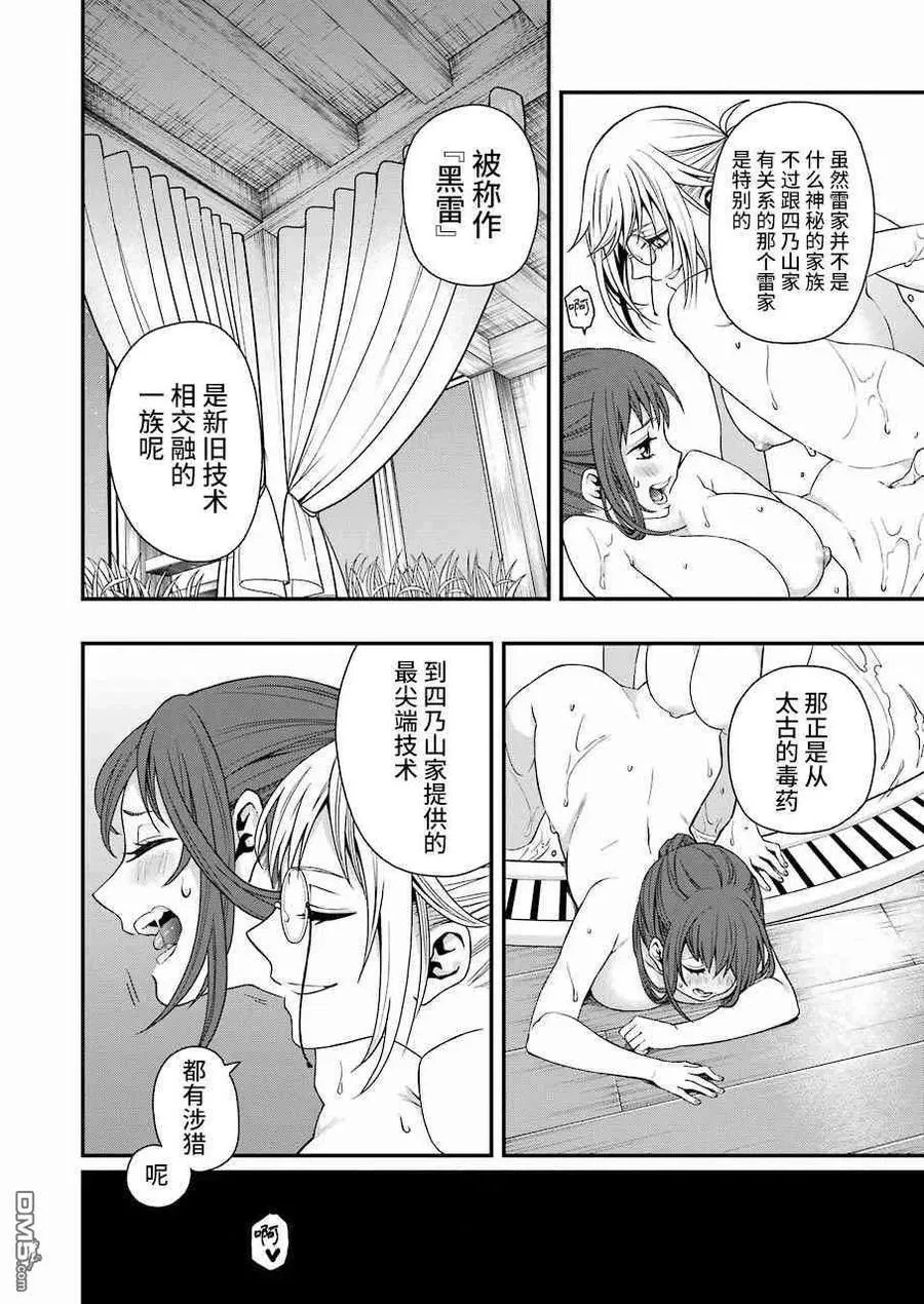 22 22 第12页