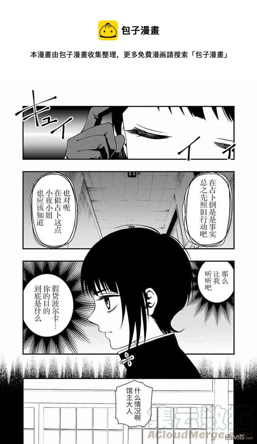 22 22 第13页