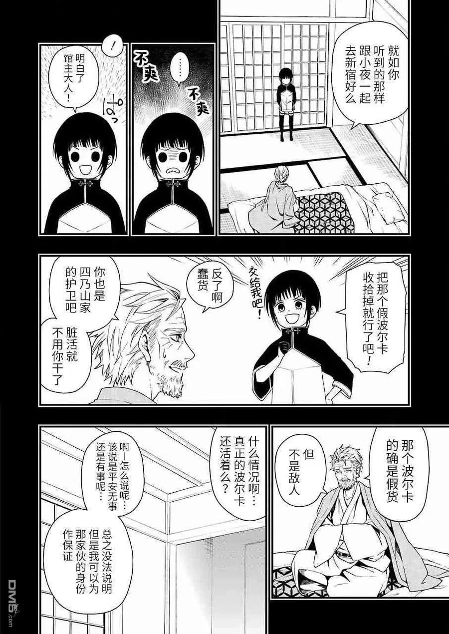 22 22 第14页