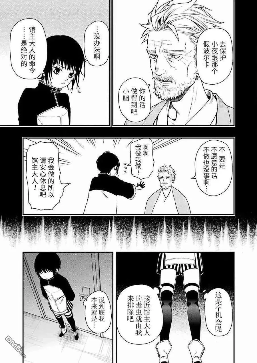 22 22 第15页