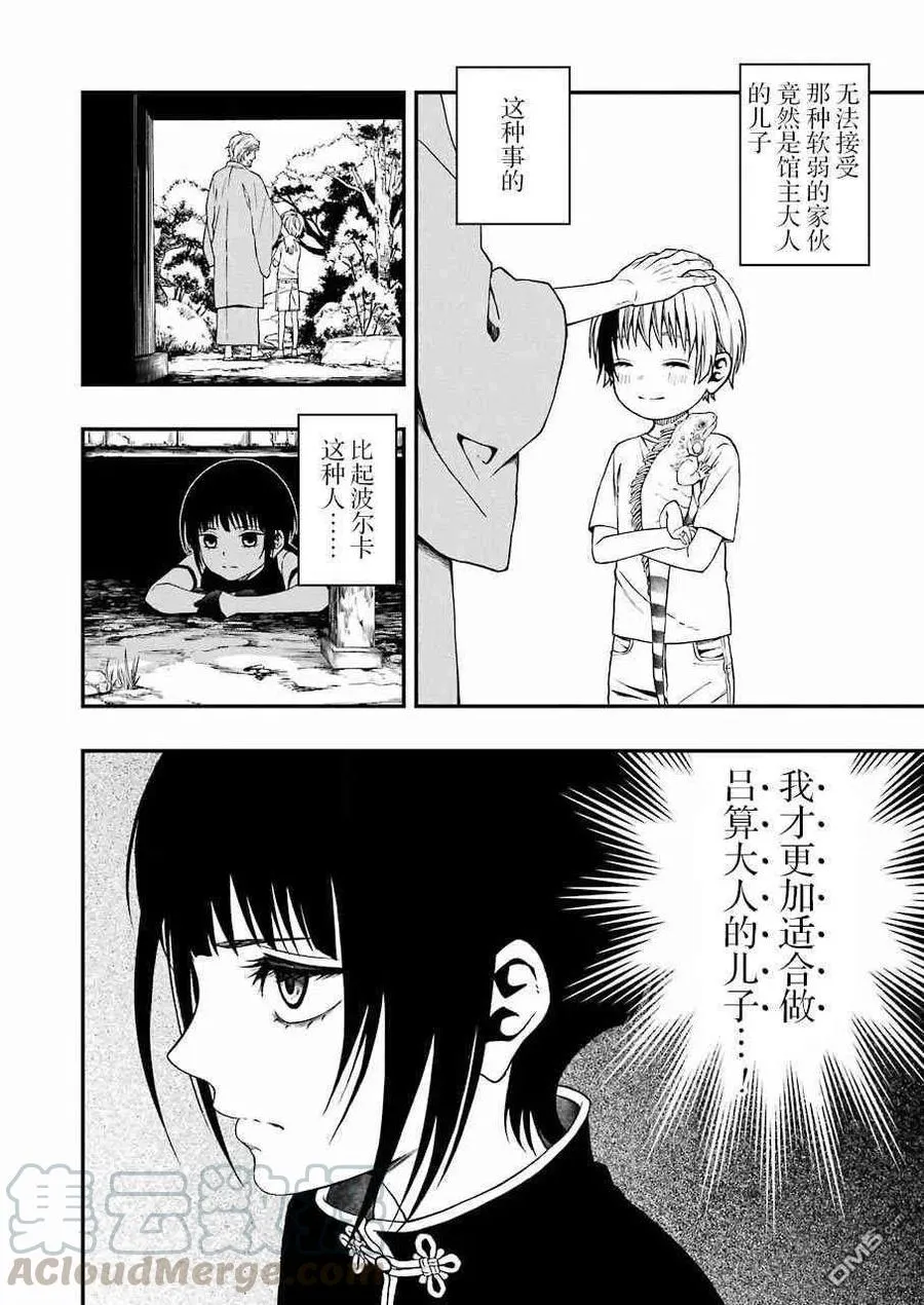 22 22 第16页