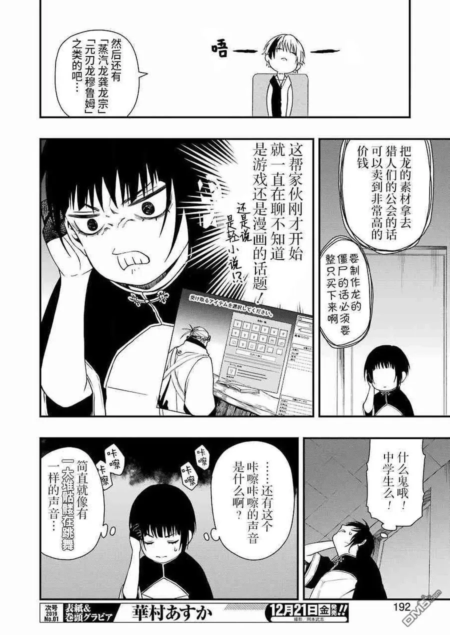 22 22 第18页