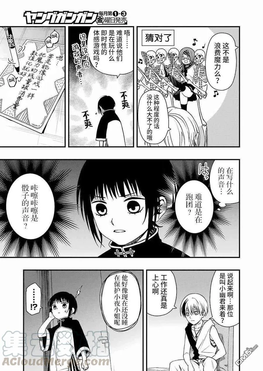 22 22 第19页
