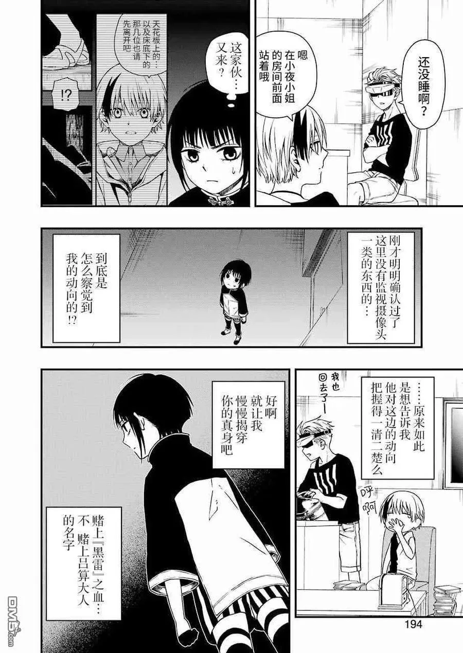 22 22 第20页