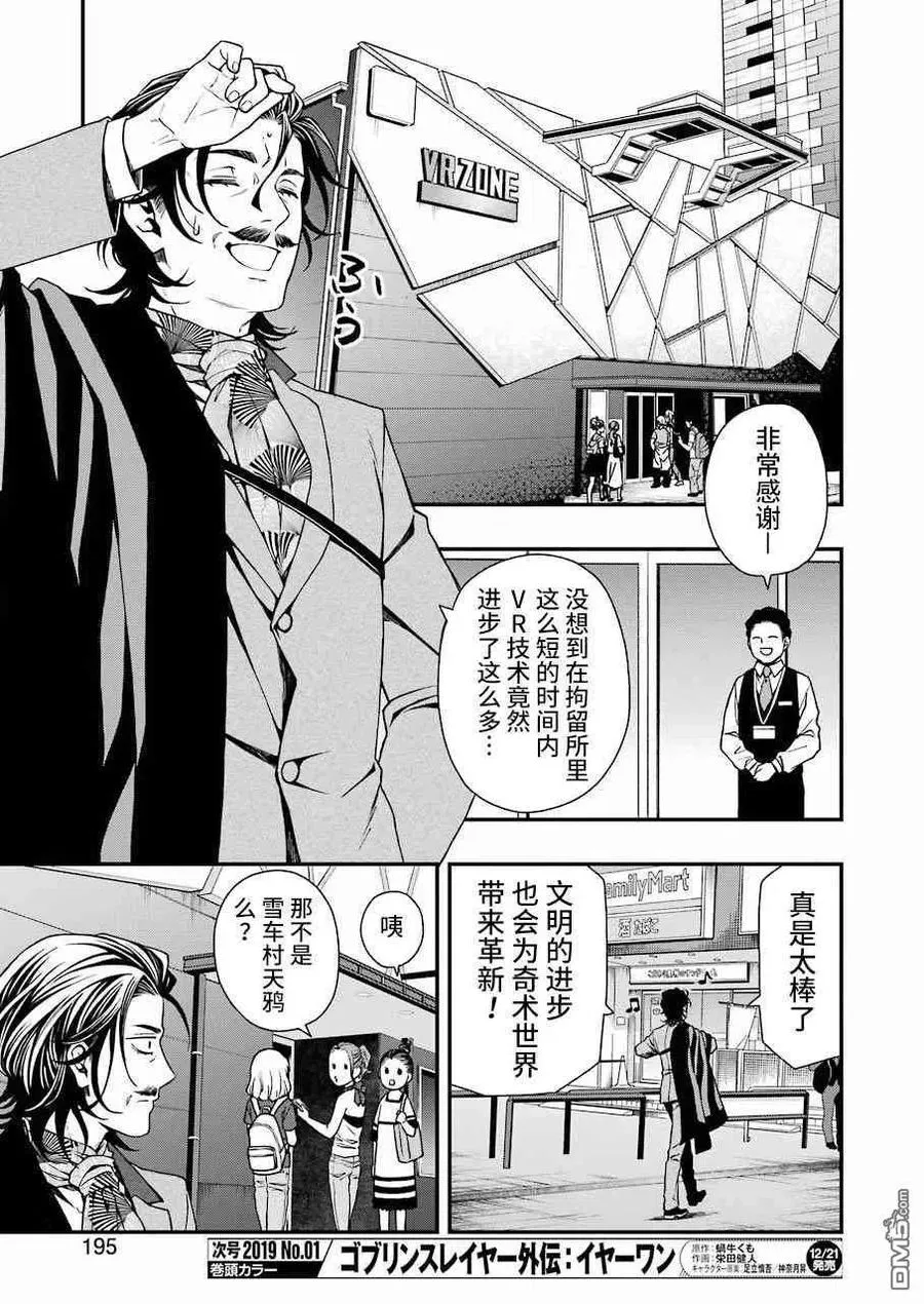 22 22 第21页