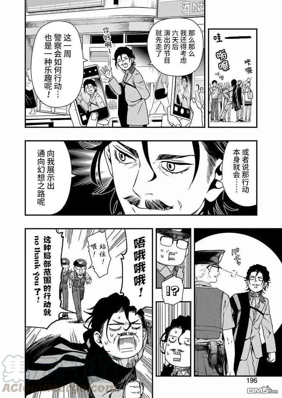 22 22 第22页