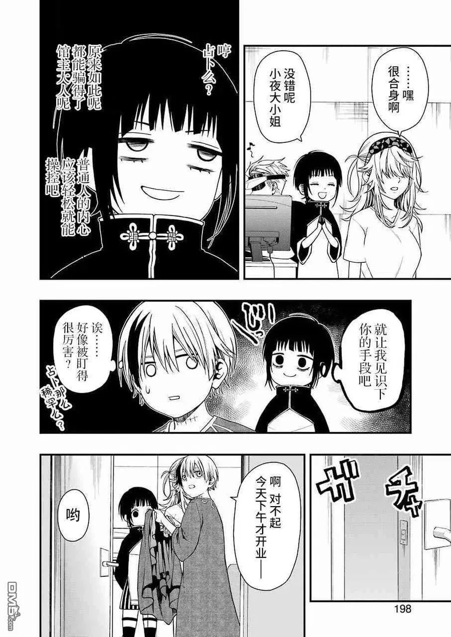 22 22 第24页
