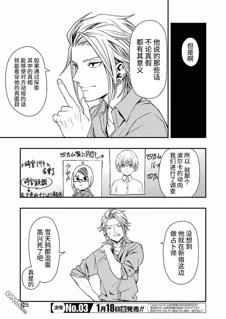23 23 第3页