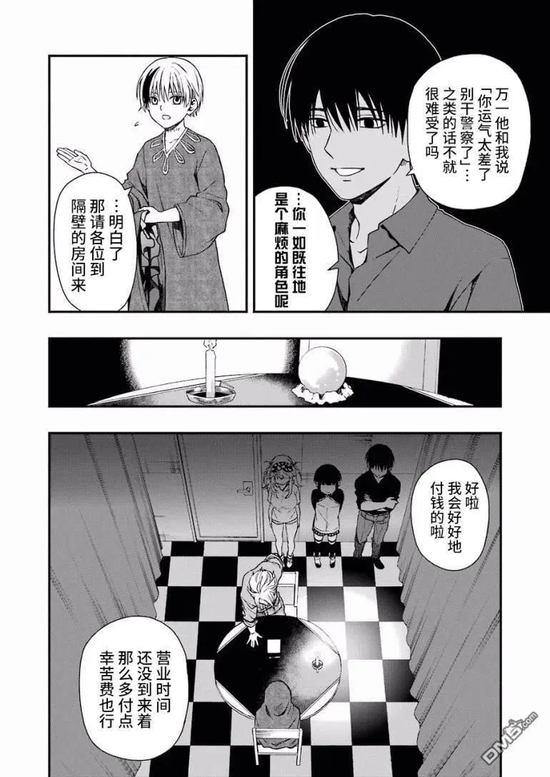 23 23 第6页