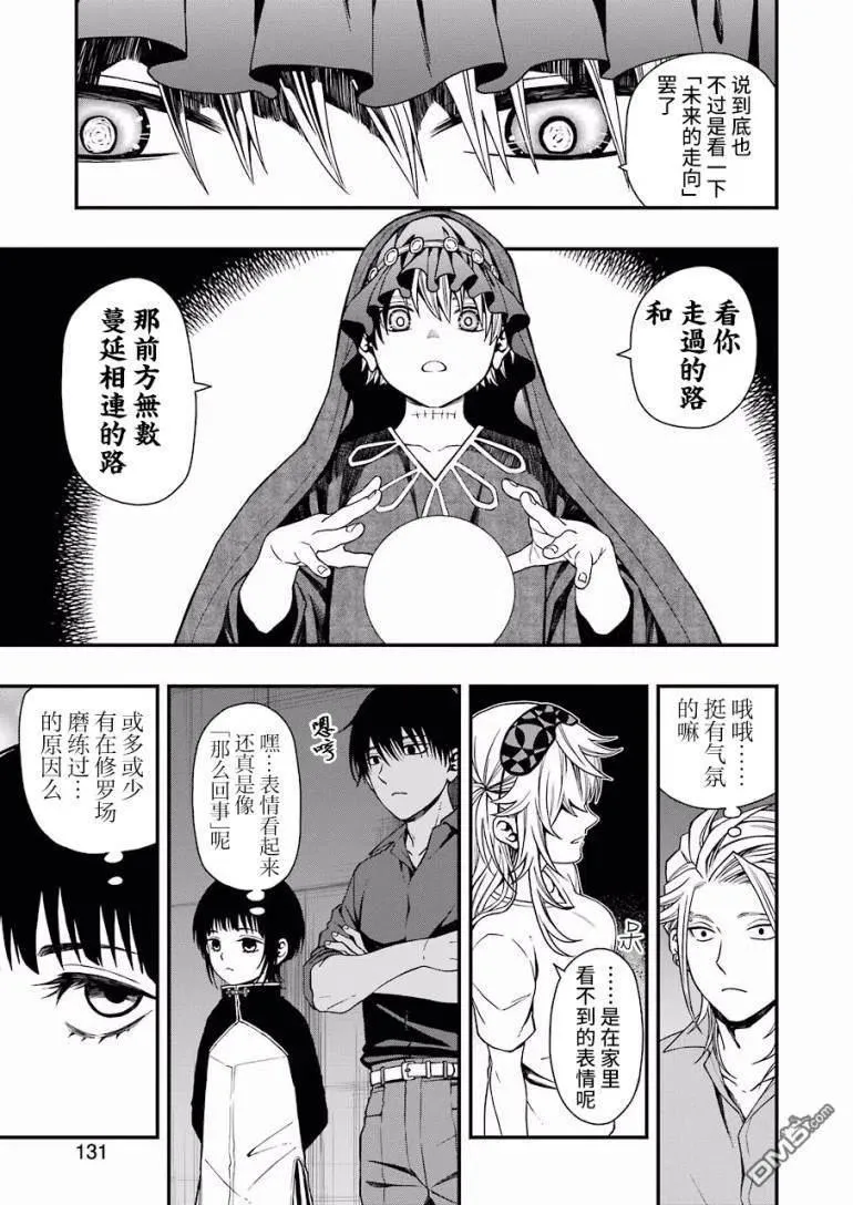 23 23 第9页