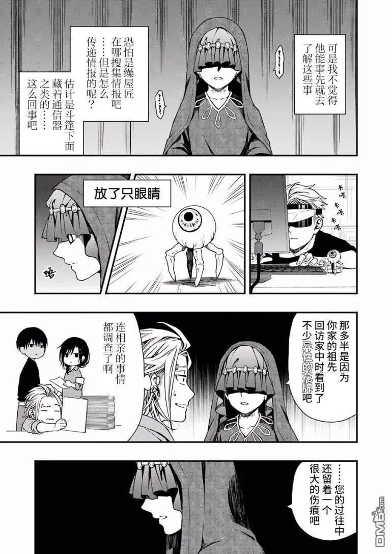 23 23 第11页