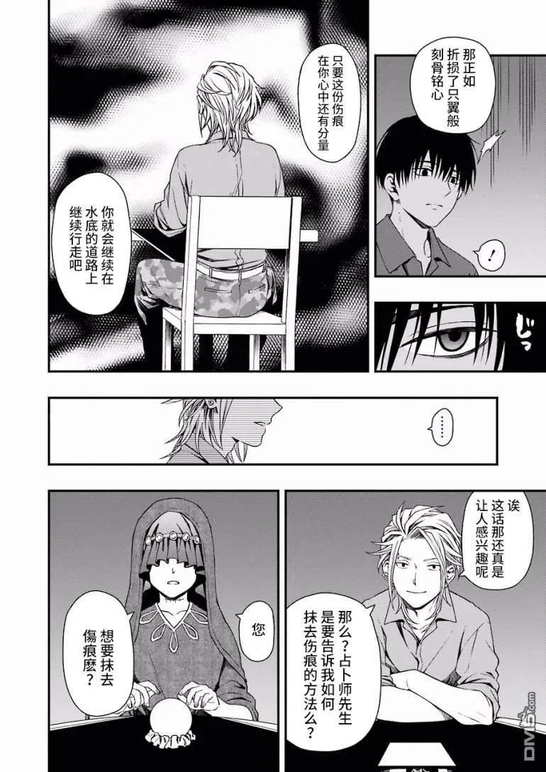 23 23 第12页