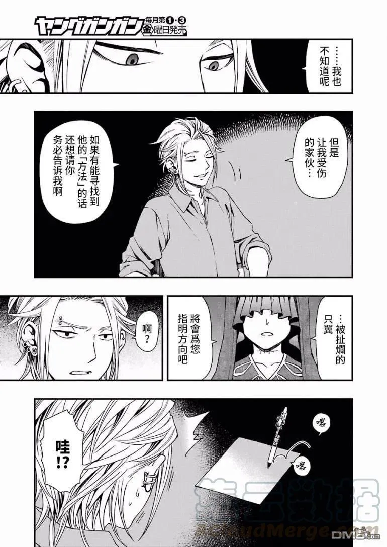 23 23 第13页