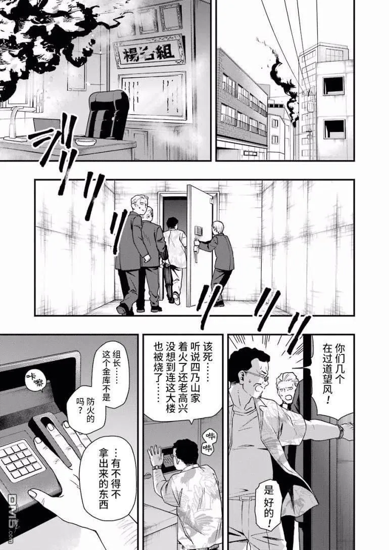23 23 第17页