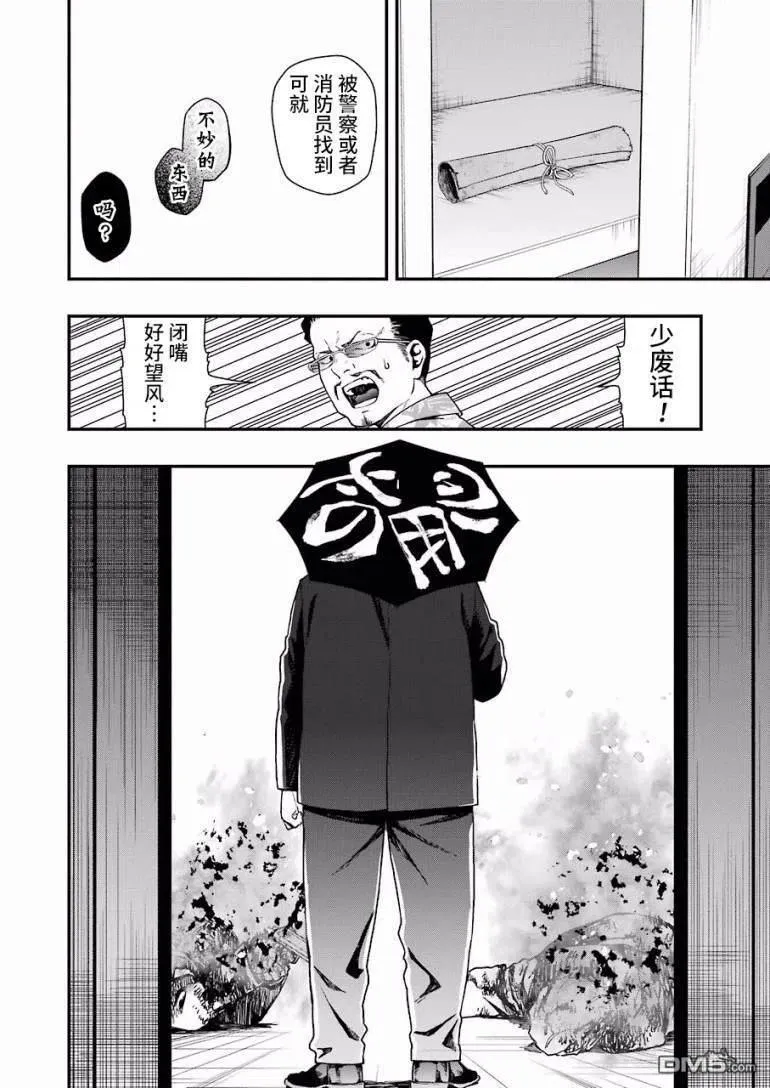 23 23 第18页