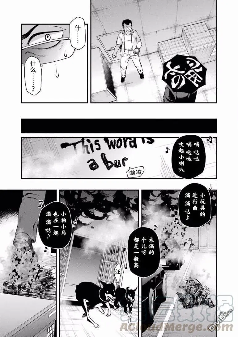 23 23 第19页