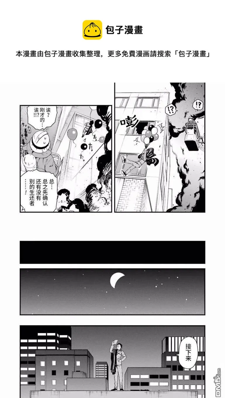 23 23 第23页
