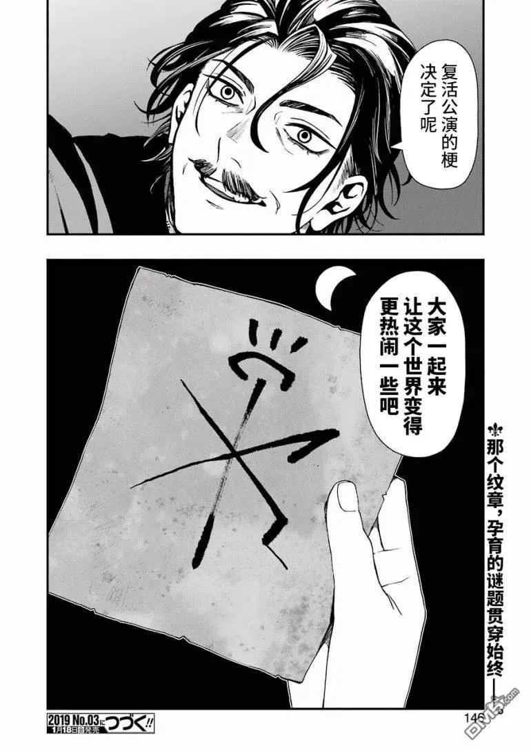 23 23 第24页