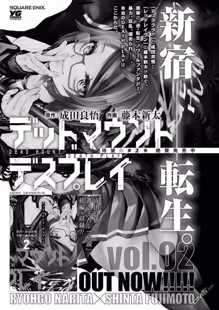 23 23 第26页