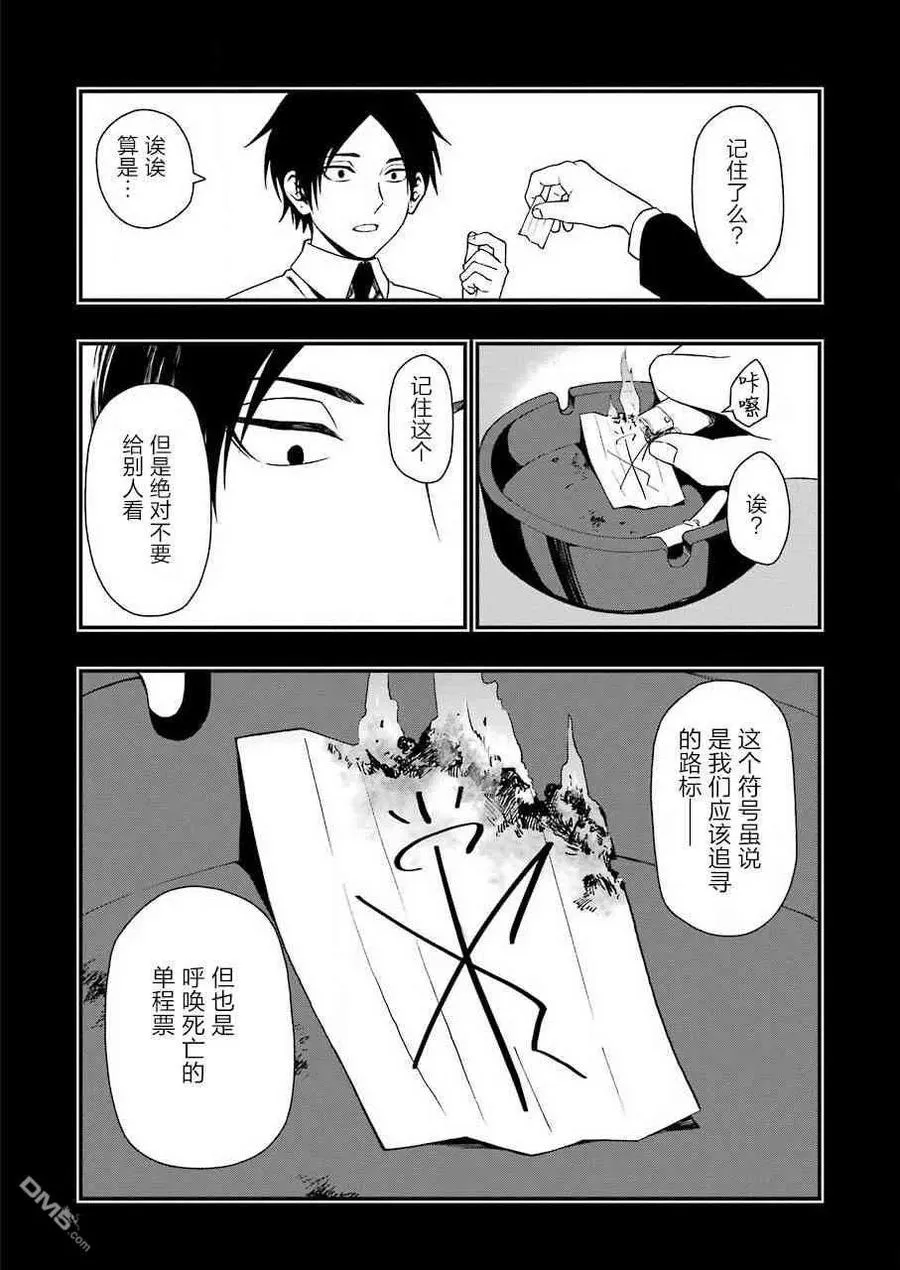 24 24 第2页