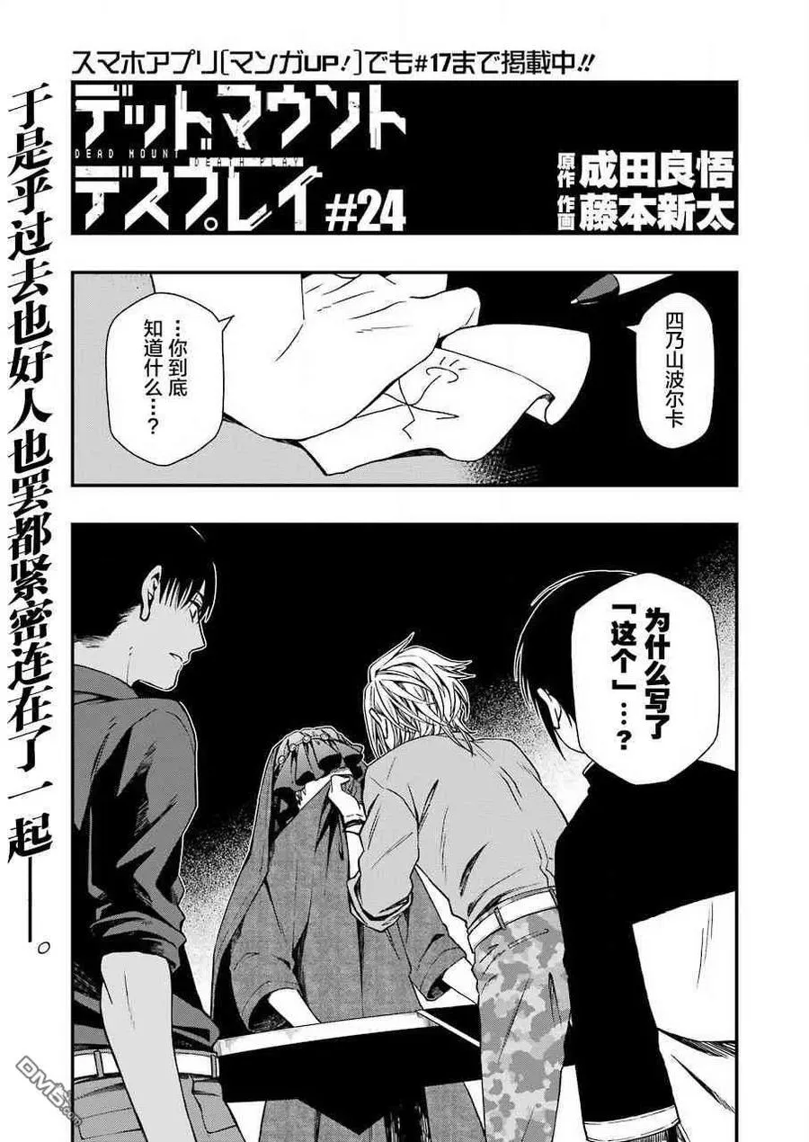 24 24 第3页