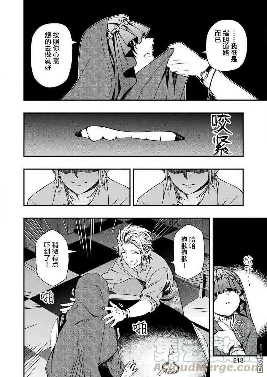 24 24 第4页