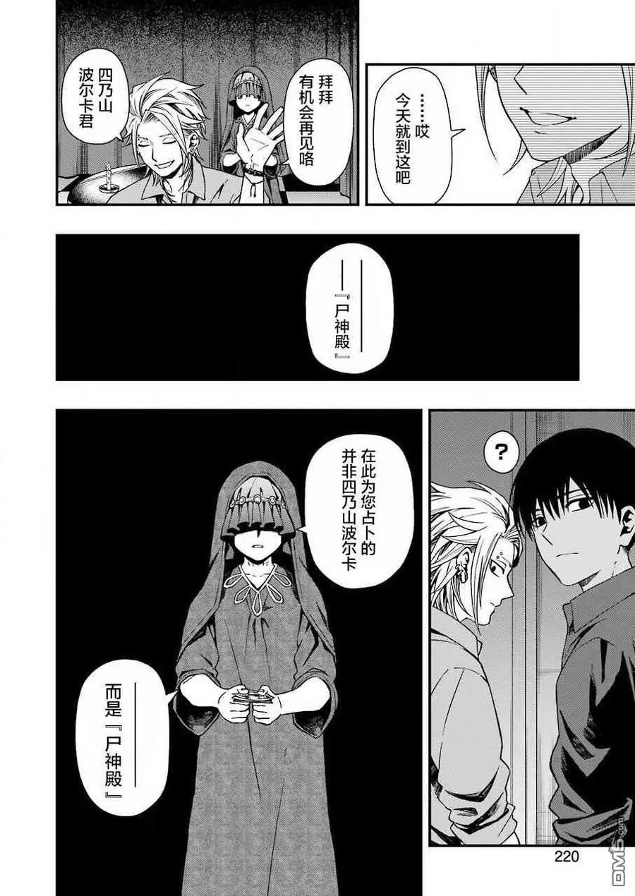24 24 第6页
