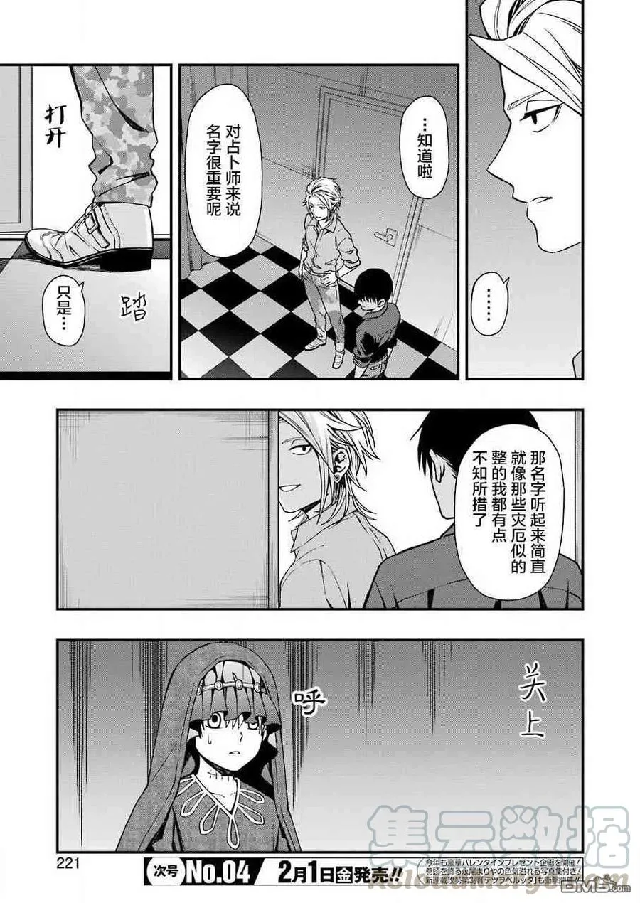 24 24 第7页