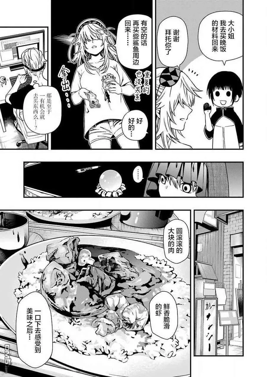 24 24 第9页