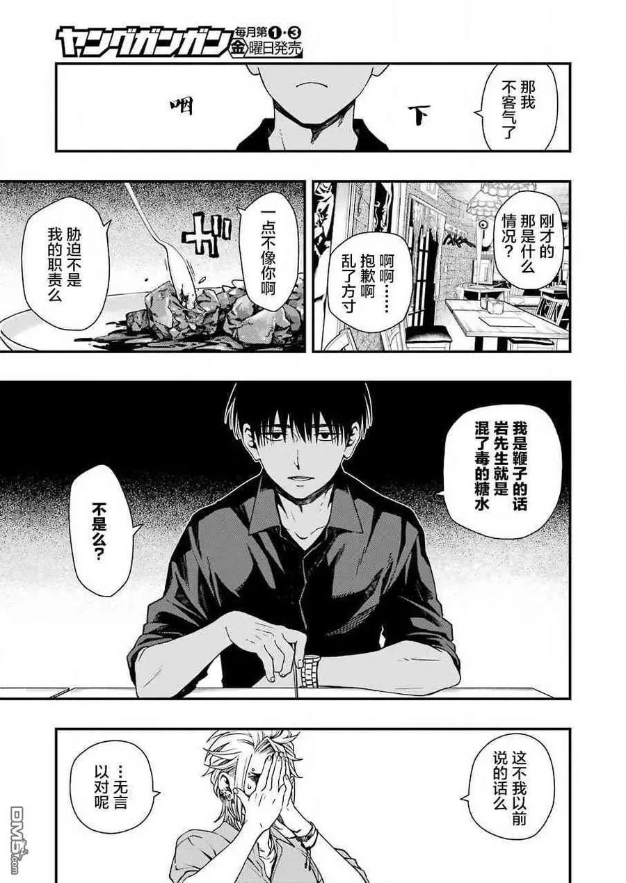 24 24 第11页