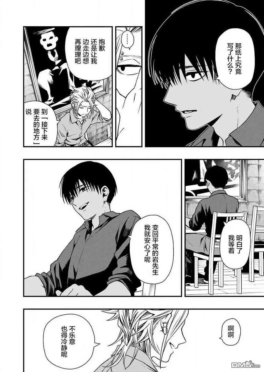 24 24 第12页