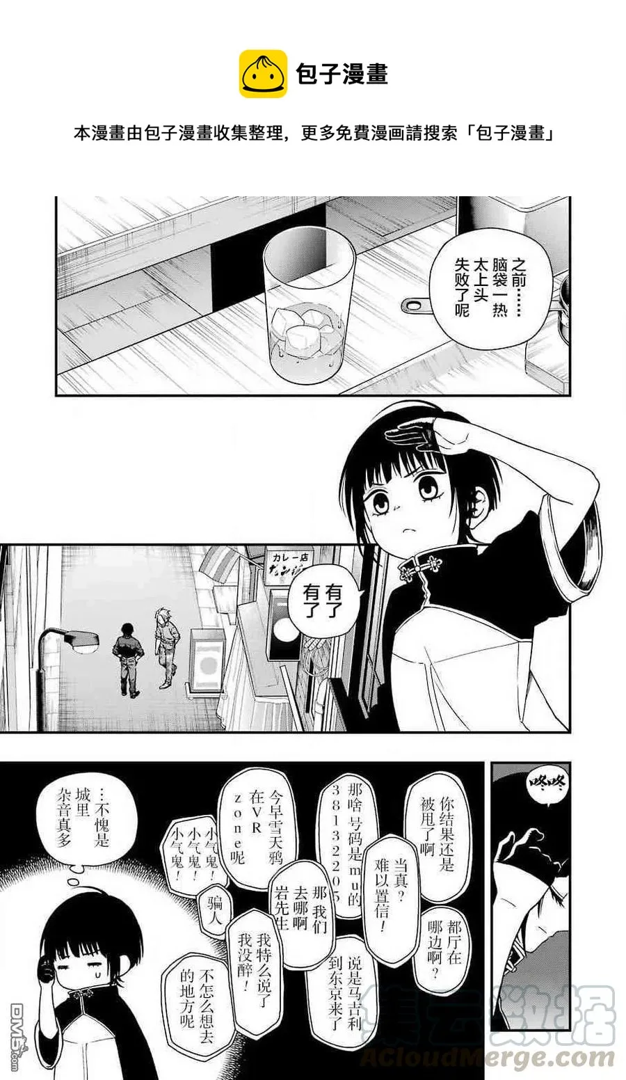 24 24 第13页
