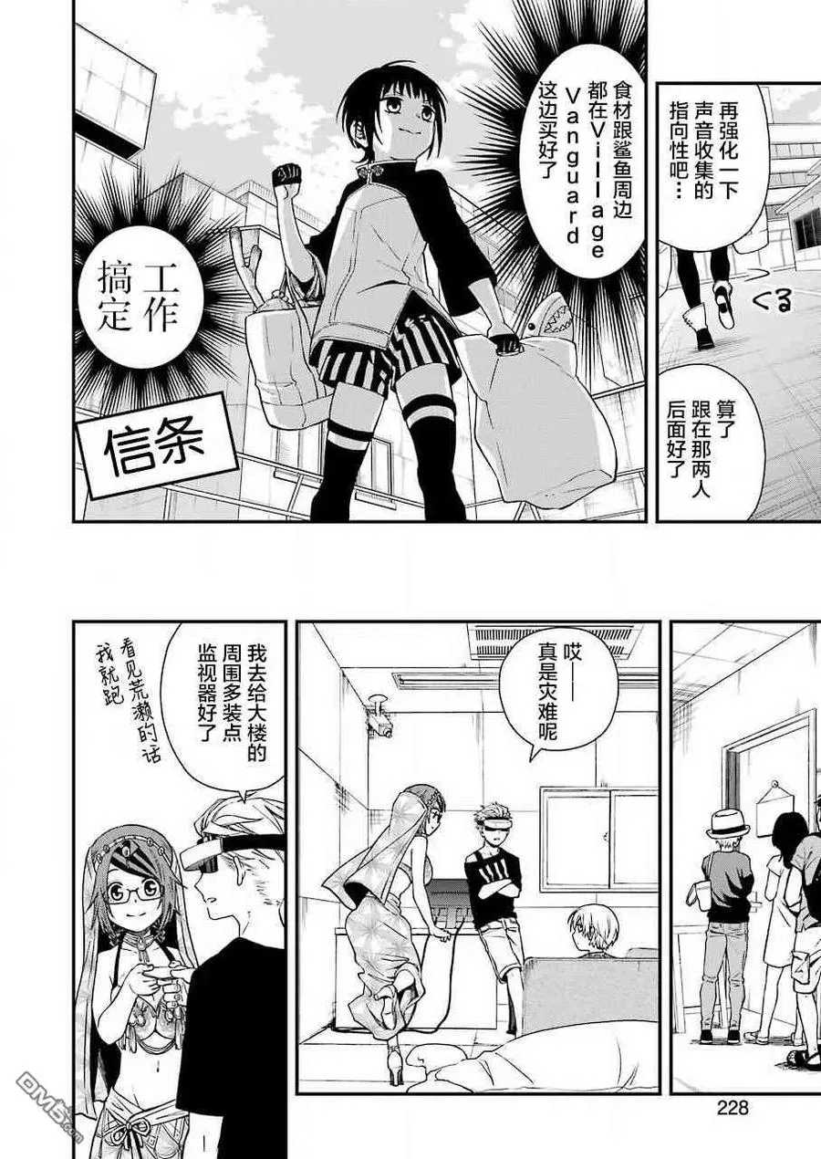 24 24 第14页