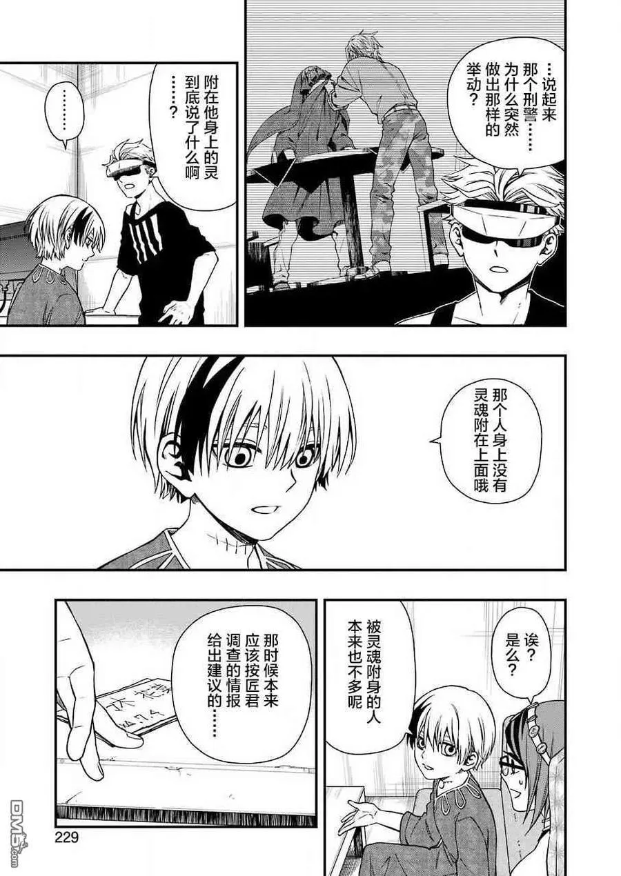 24 24 第15页