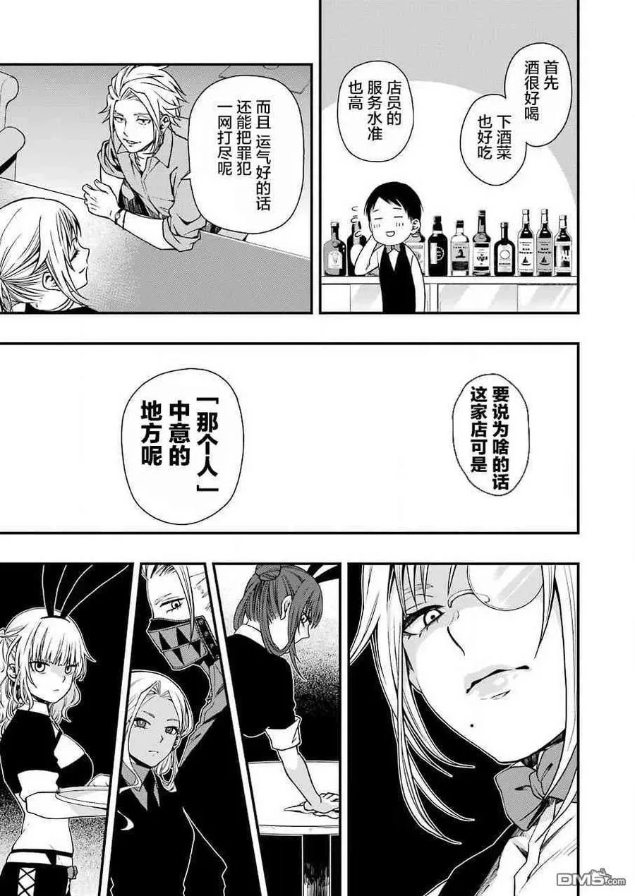24 24 第17页