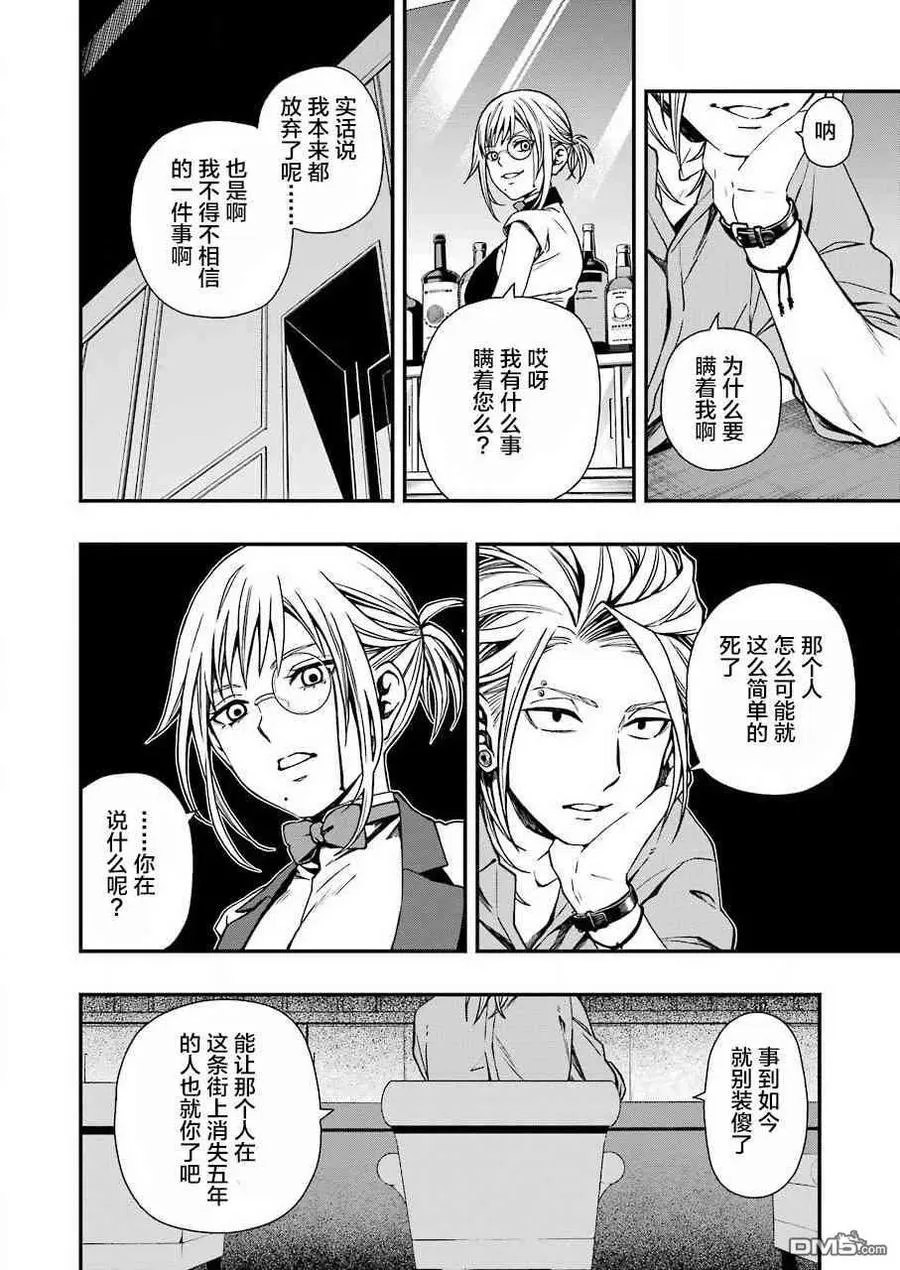 24 24 第18页