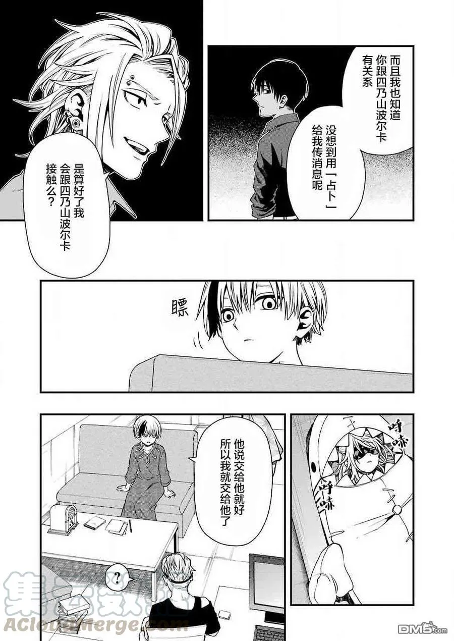 24 24 第19页