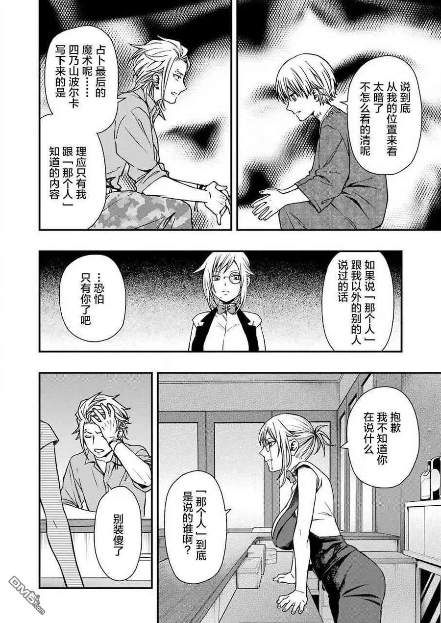 24 24 第20页