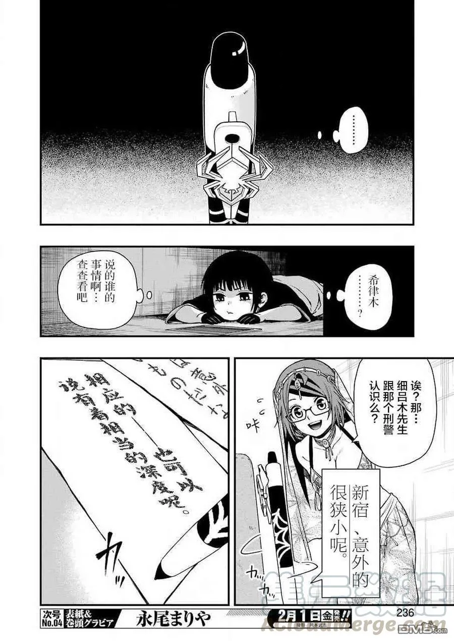 24 24 第22页