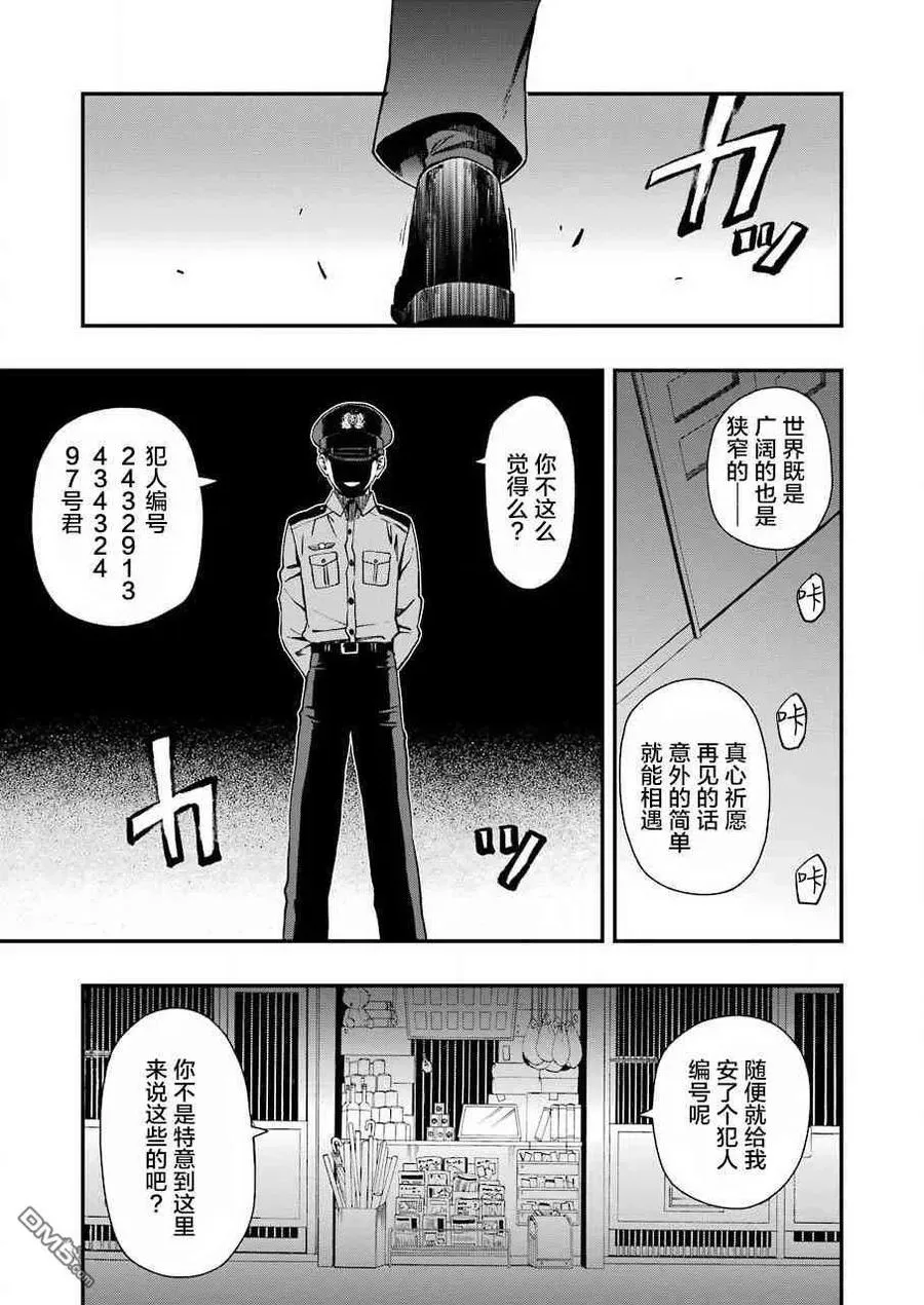 24 24 第23页