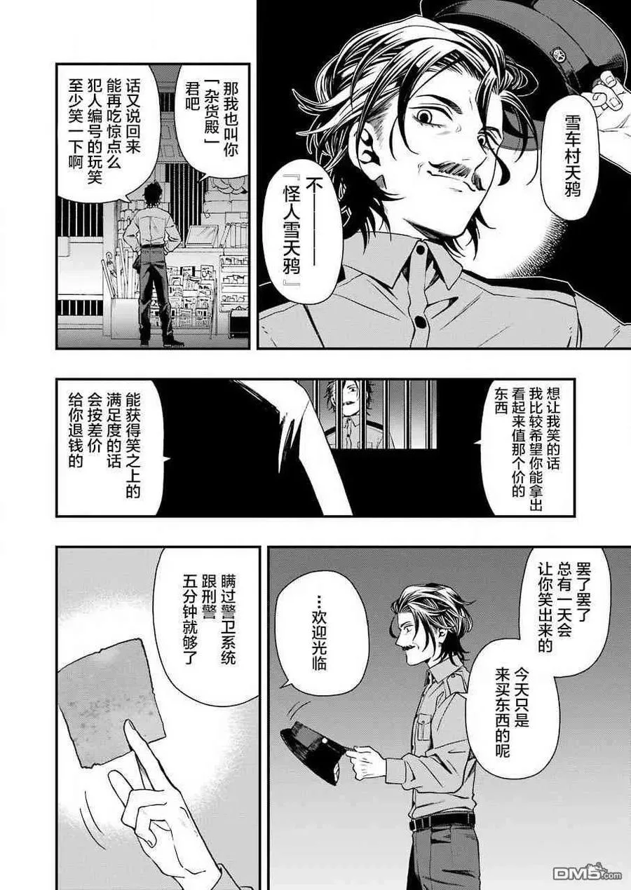 24 24 第24页